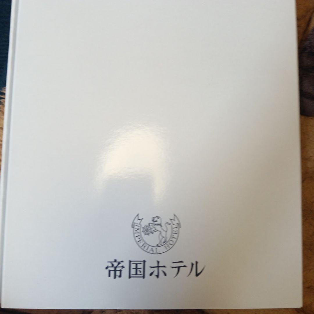 this set