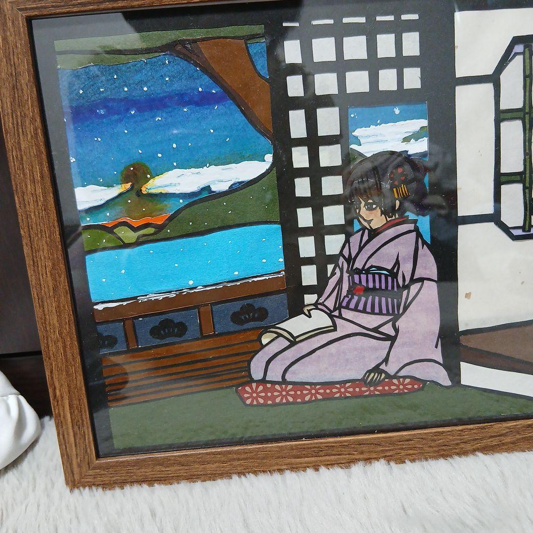 creation landscape<br><br>thank