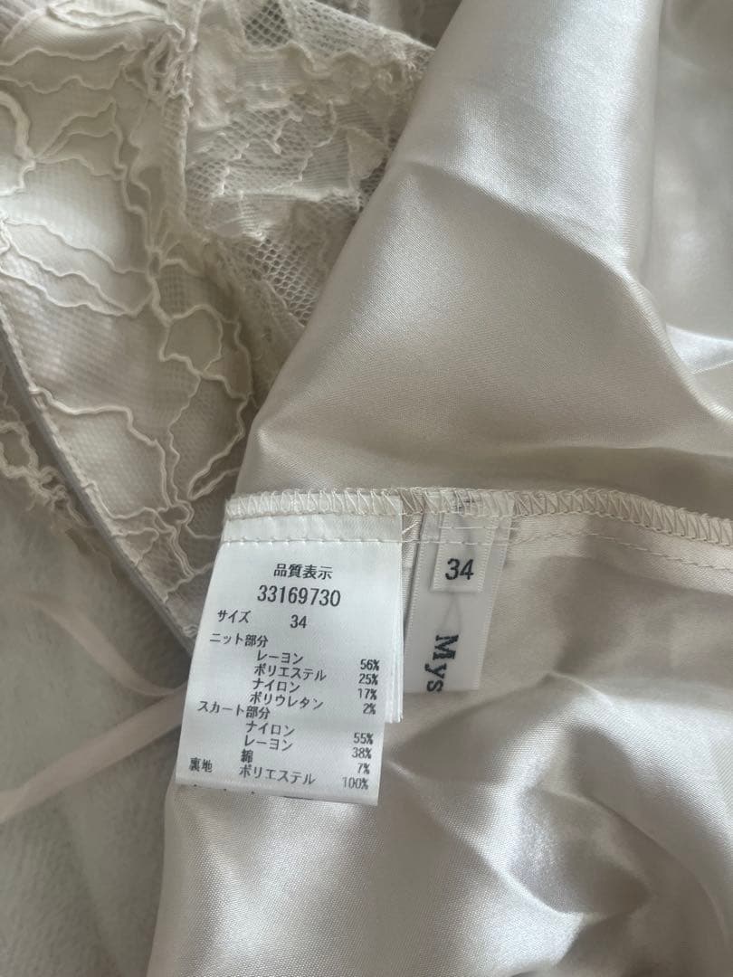Mystrada

 / 

Size : XS(SS) closet summer materials
