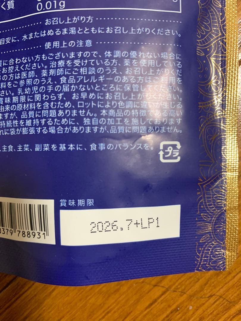 july 2026 lava<br>suiso