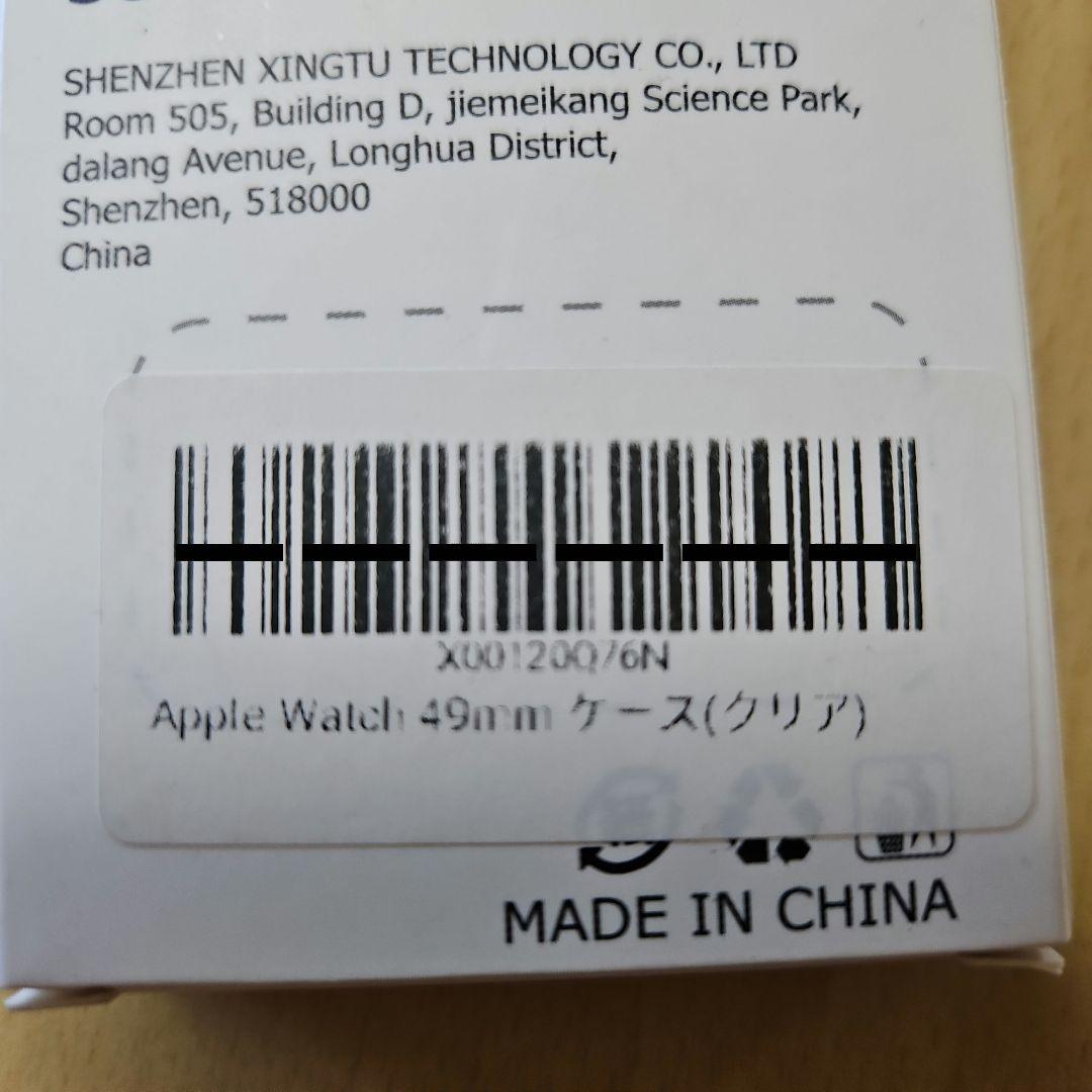 49mm here case