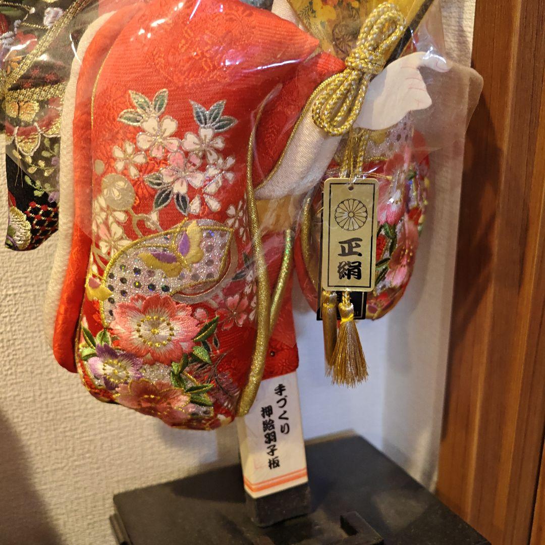 traditional red