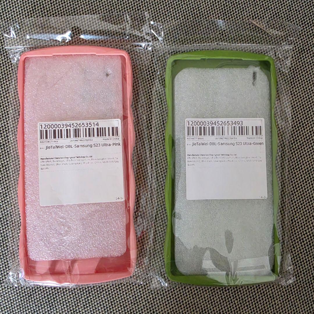 galaxy s23
