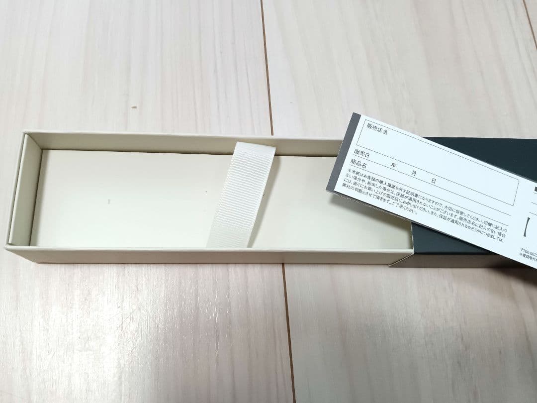 paper<br><br>thank parker<br>