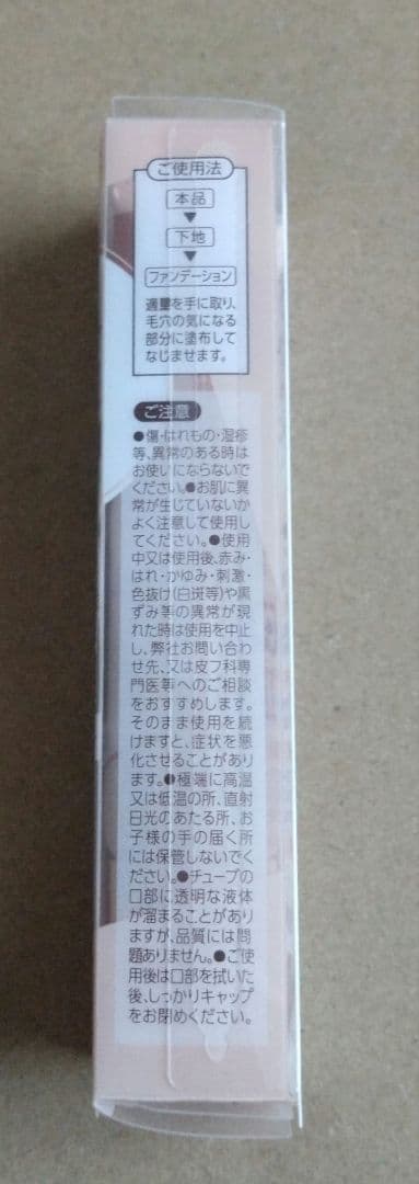 used once