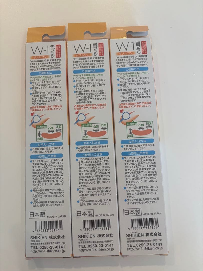 purchased october