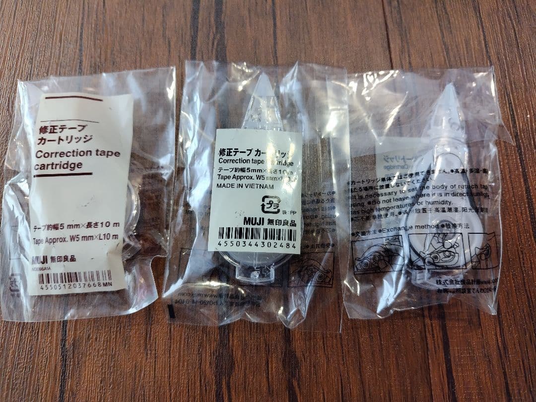 Muji Correction Tape Cartridge - Brand New, Unused