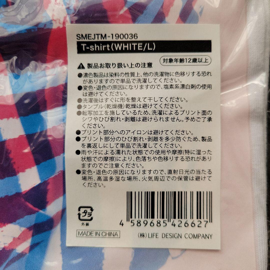 this shirt