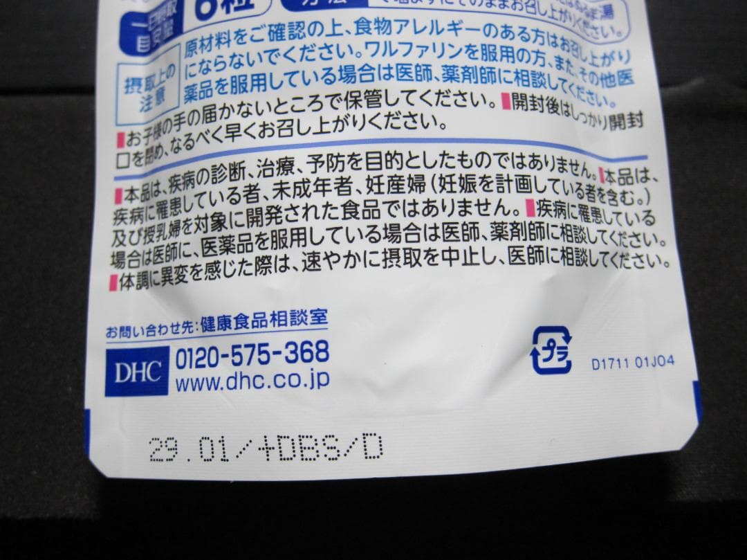 smoothness supply