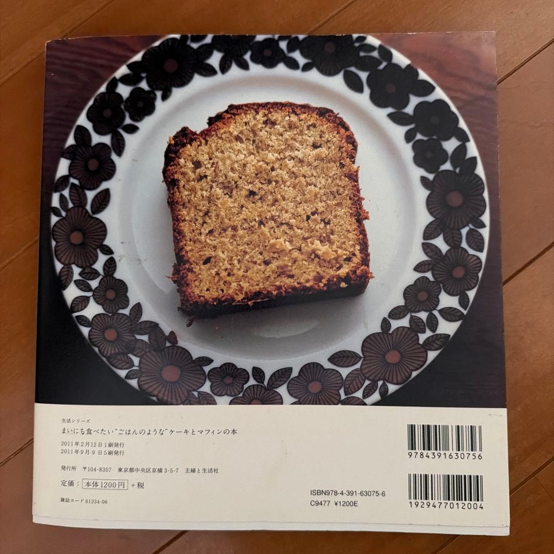 collection cake