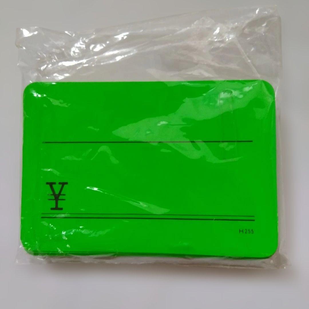 Price Card, Tag Card, Green, 25 Sheets, Retro