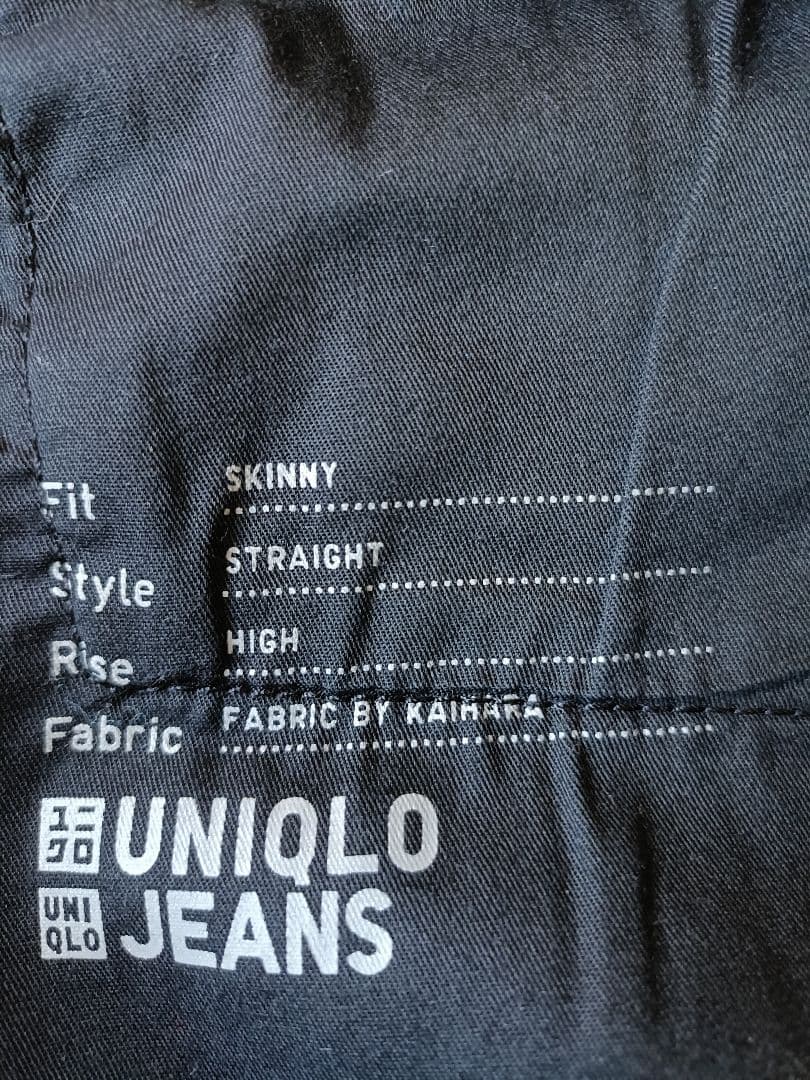 worn few