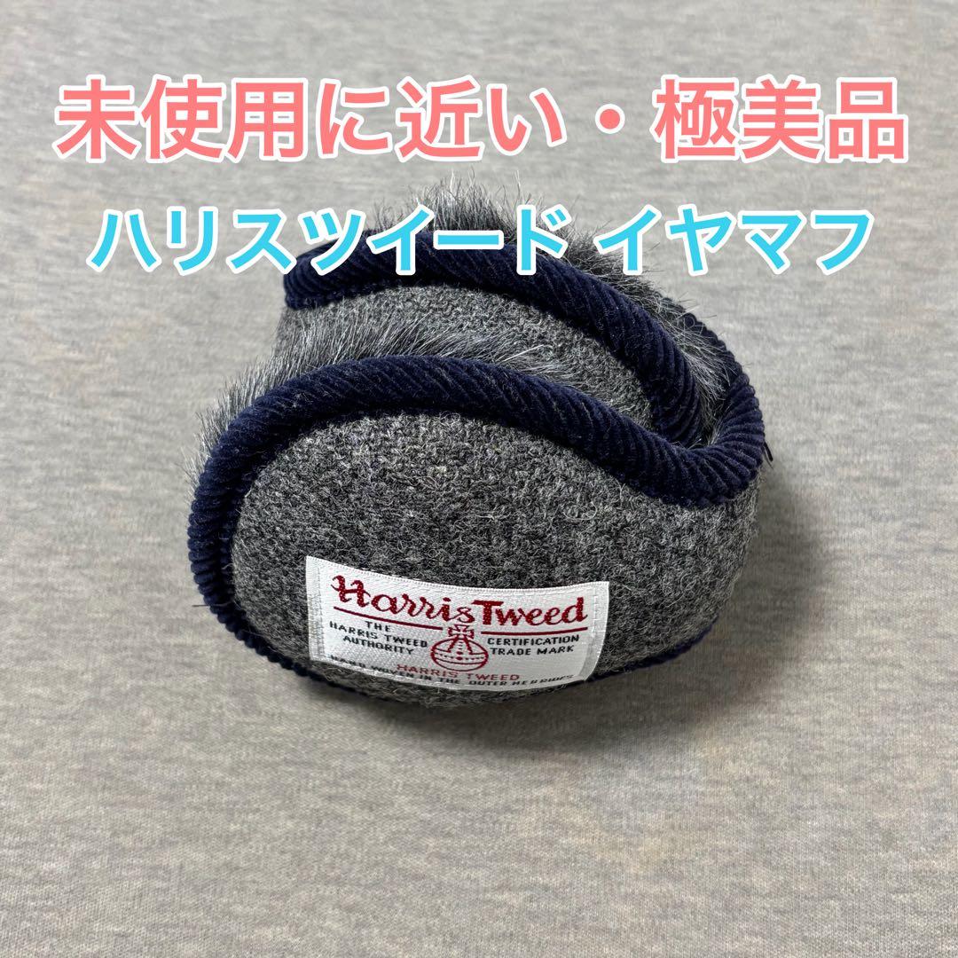 【Excellent Condition】Harris Tweed Earmuffs / Ear Muffler