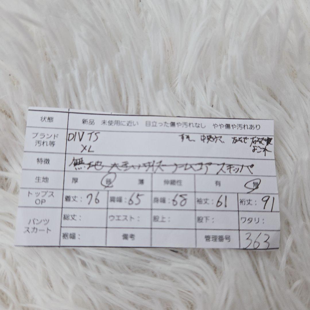VINTAGE

 / 

Size : XL(LL) soon rating