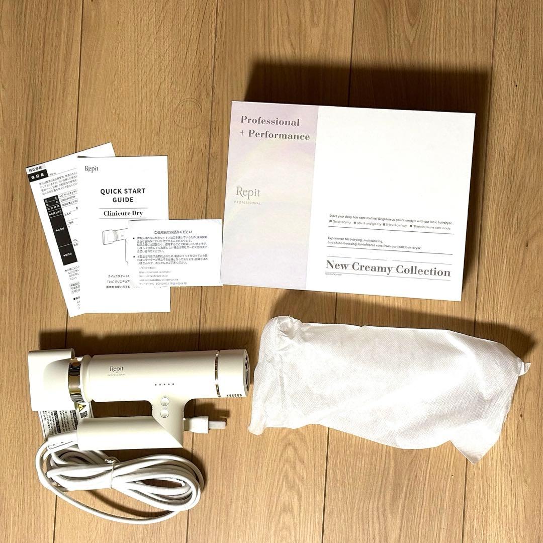 New Repit Clinicure Dry Hair Dryer