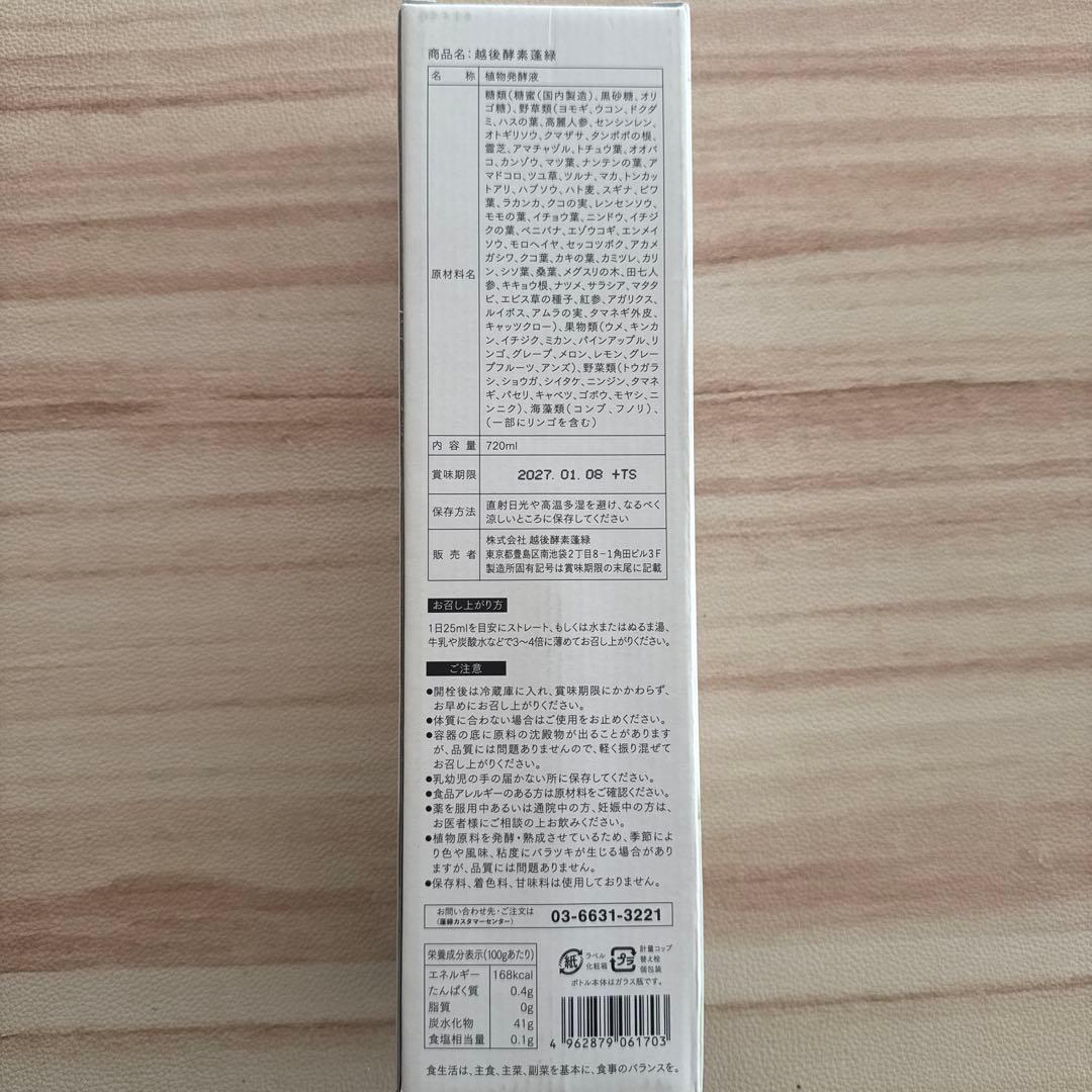 product owned used