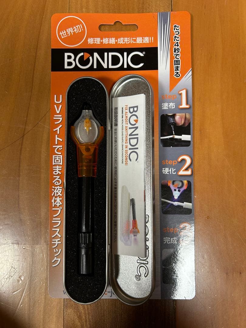 BONDIC Starter Kit BDSKCJ Adhesive UV Curing