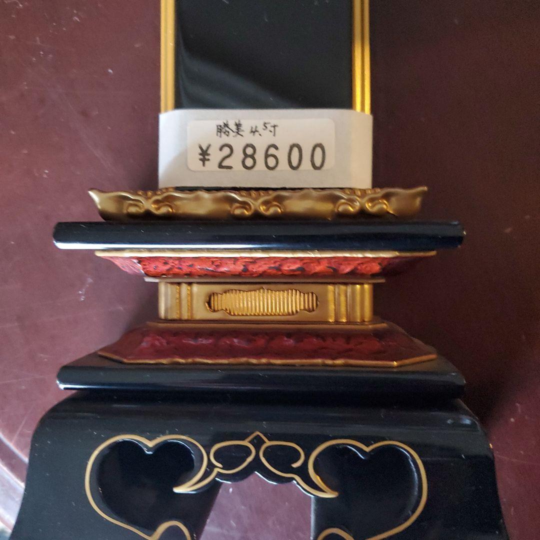 new unused