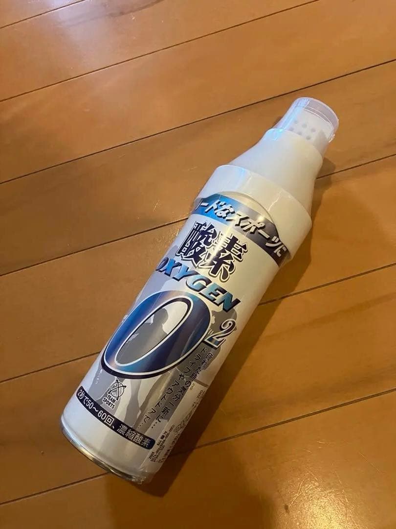 OXYGEN O2 Oxygen Can 5L
