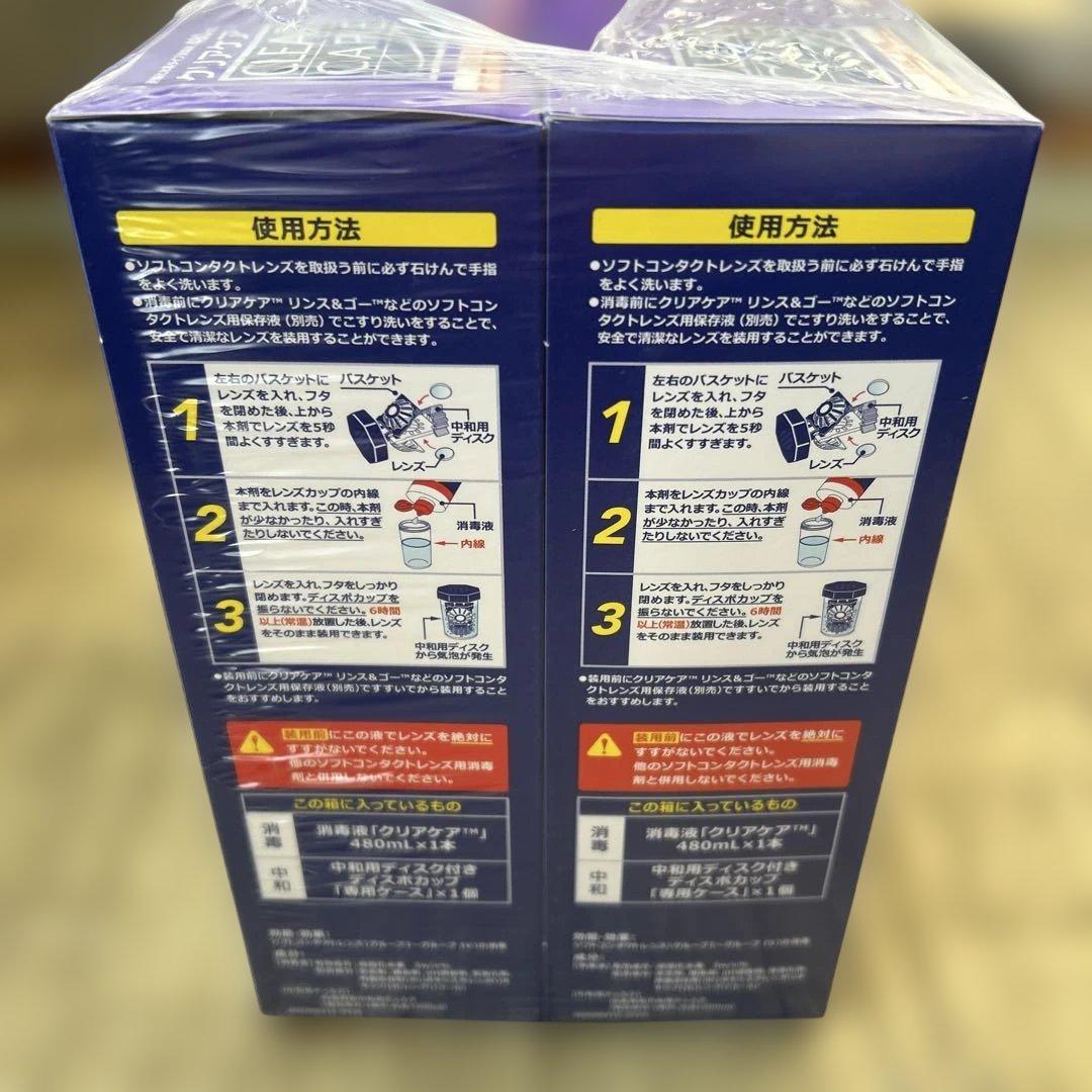 set 480ml