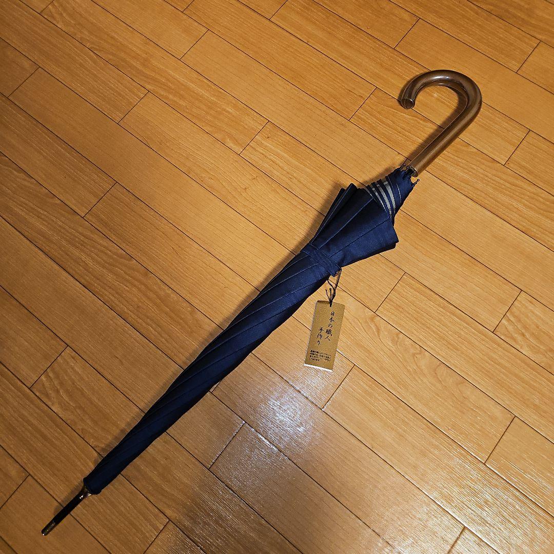 maruyasu umbrella<br>koshu