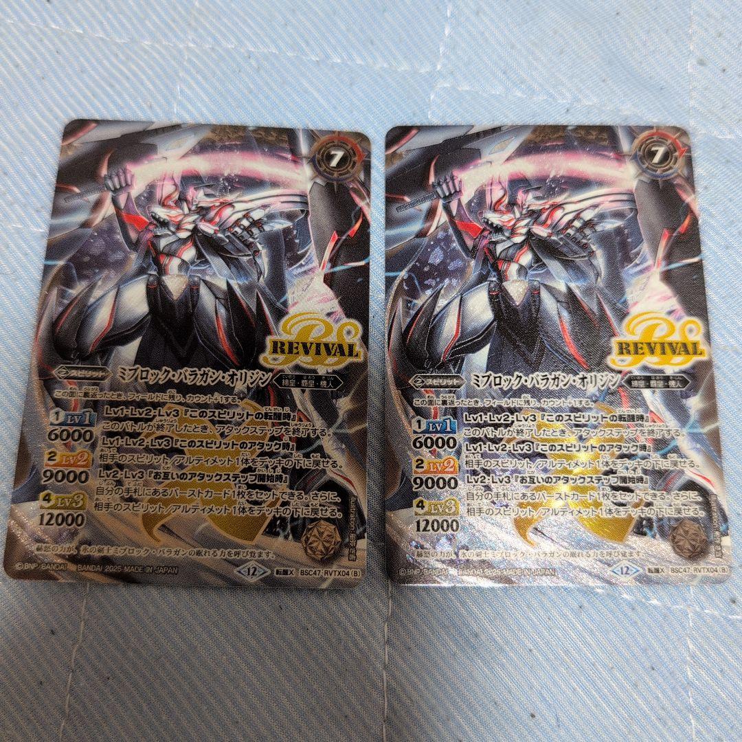 spirits<br>hyōjin edition