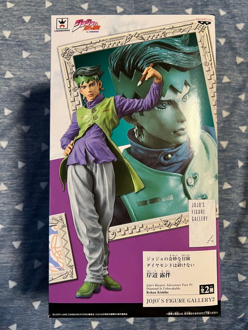 JOJO'S FIGURE GALLERY 2 Diamond is Unbreakable Rohan Kishibe