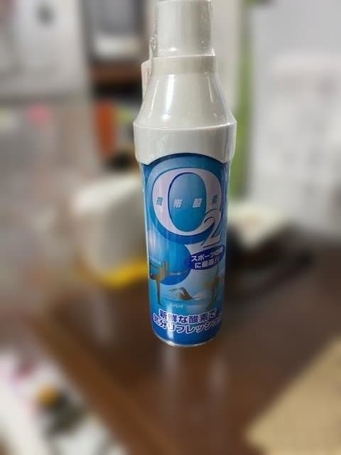 【Unopened】Portable Oxygen Spray O? Set of 5 for Sports, Mountain Climbing, and Heatstroke Prevention