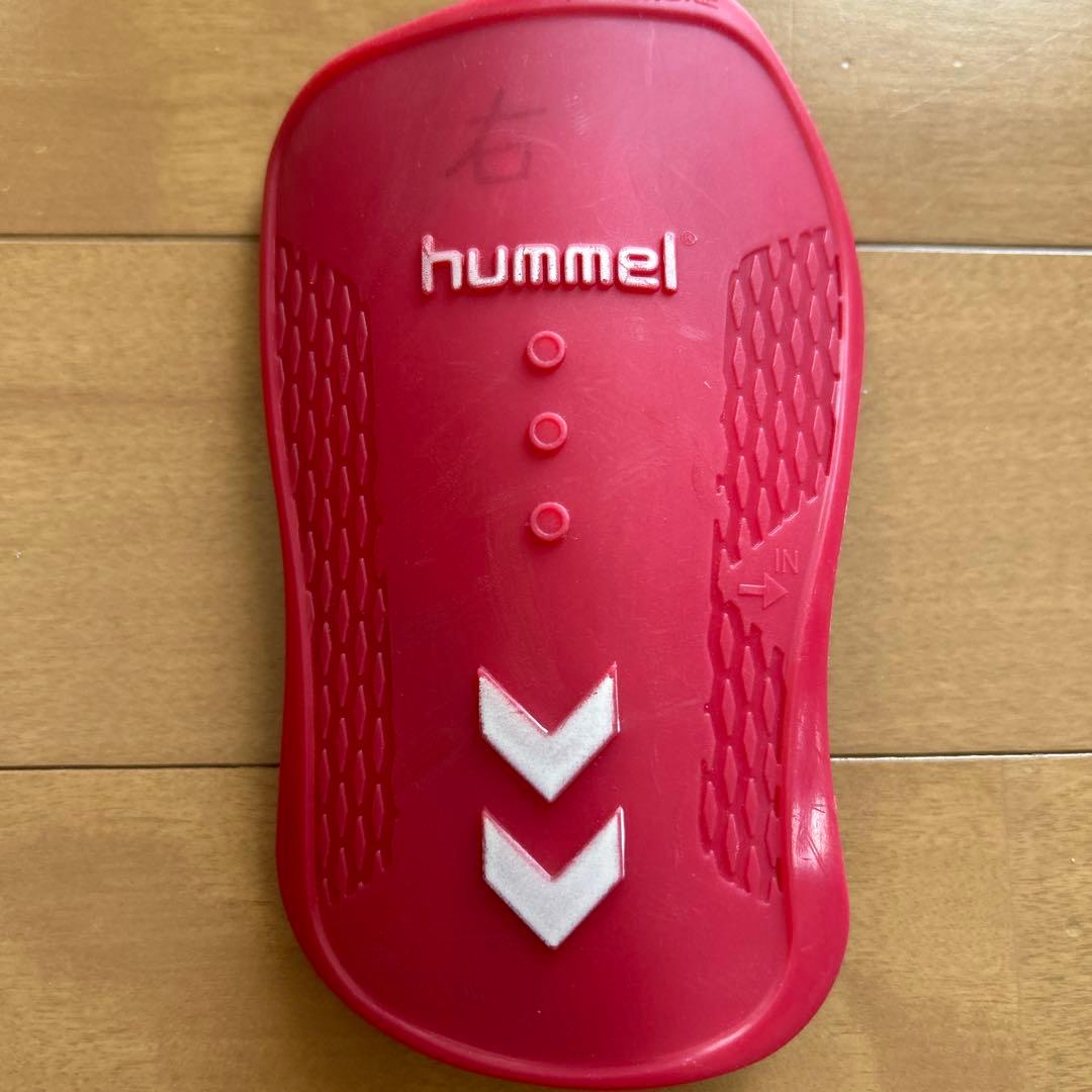 red hummel