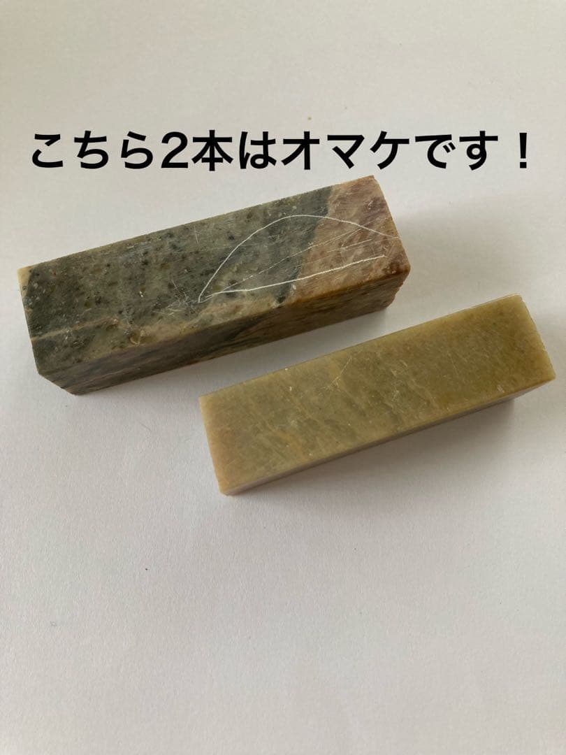 seal carving