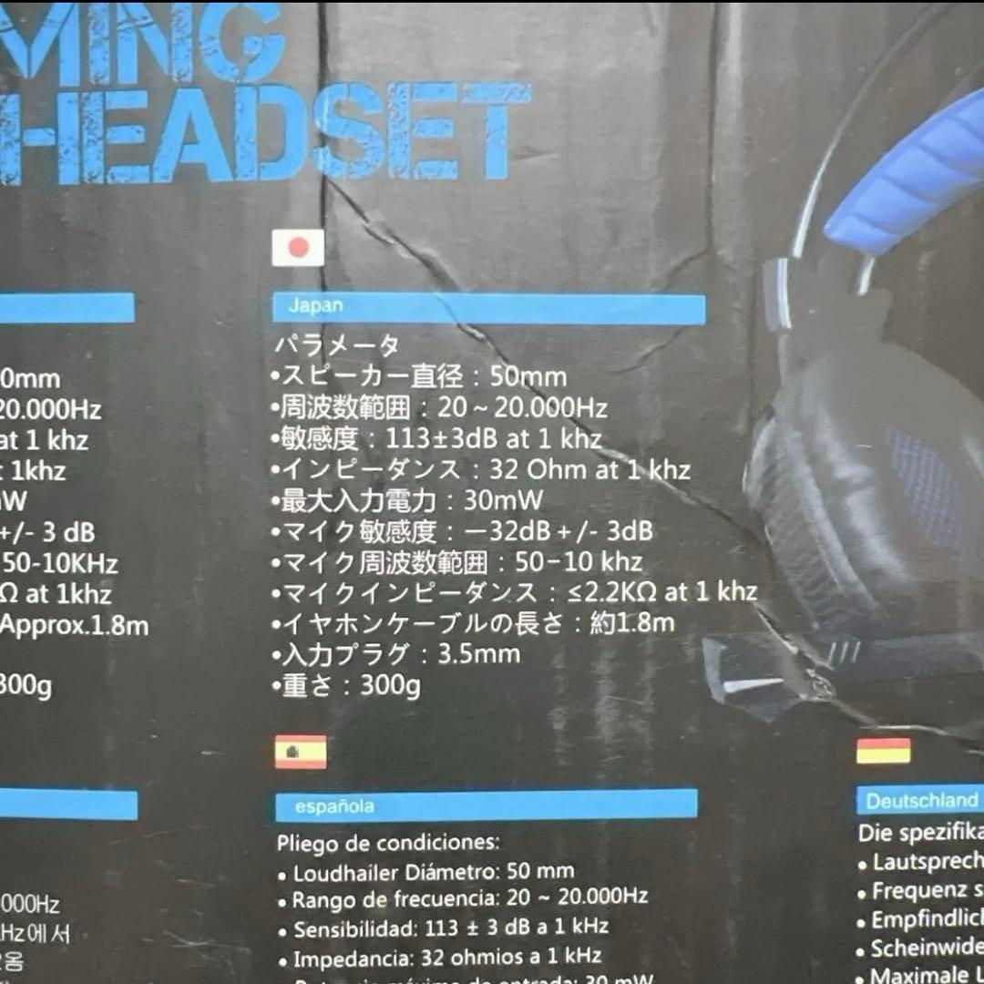 gaming headset