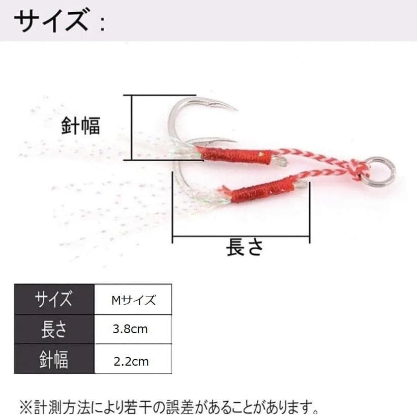 【double assist