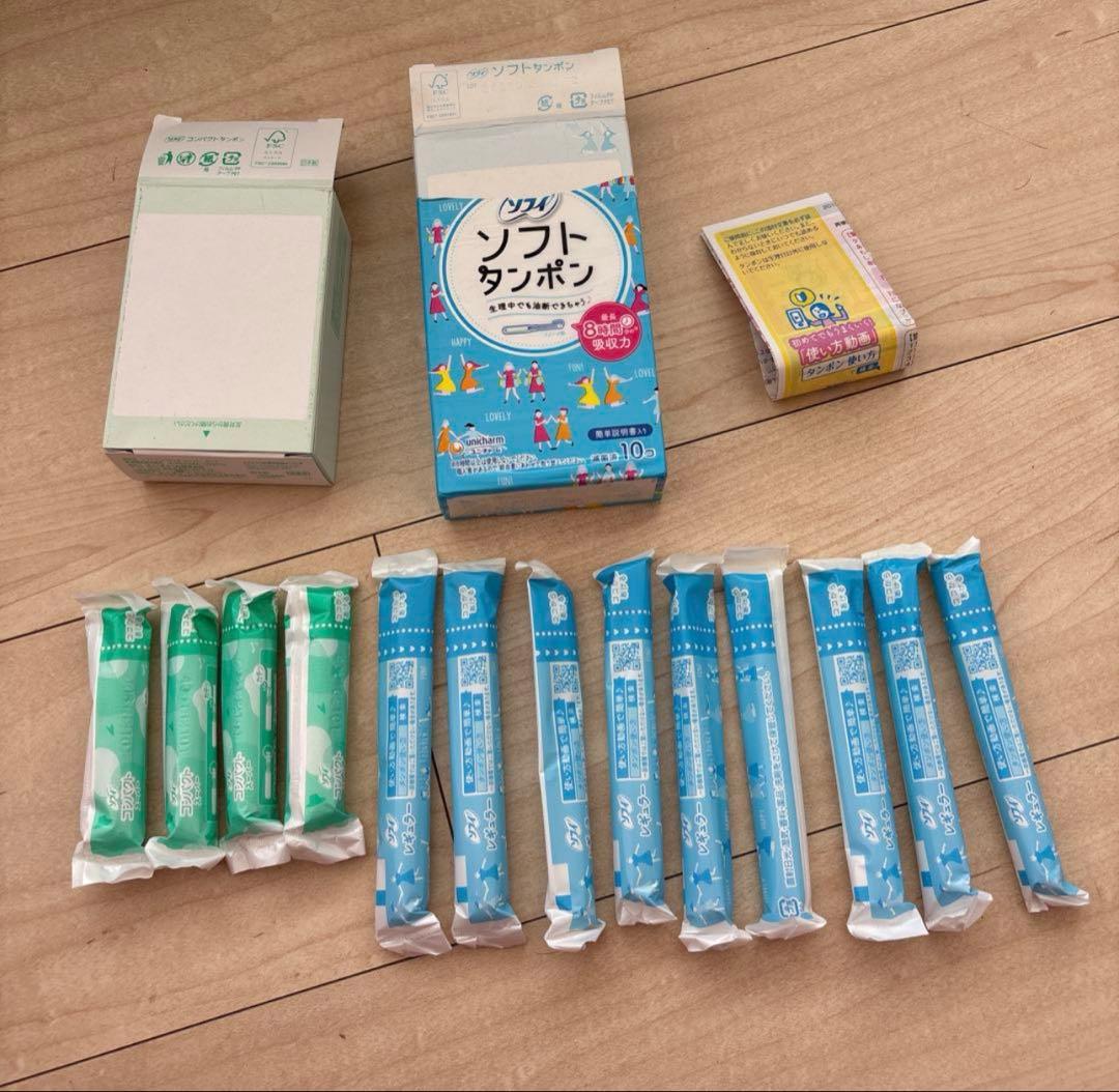 【New, Unused】Soft Tampons, 13 pieces