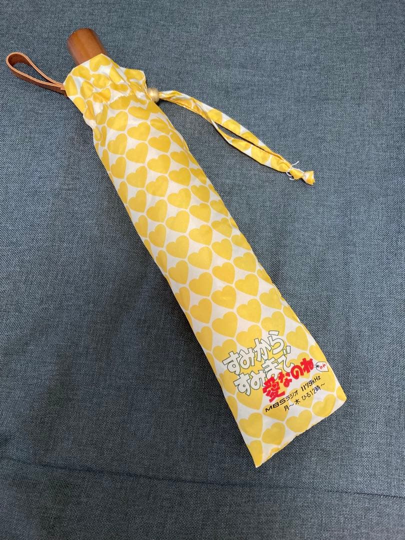 From corner to corner, it's love / Folding umbrella / 1990s MBS Radio / Price reduction