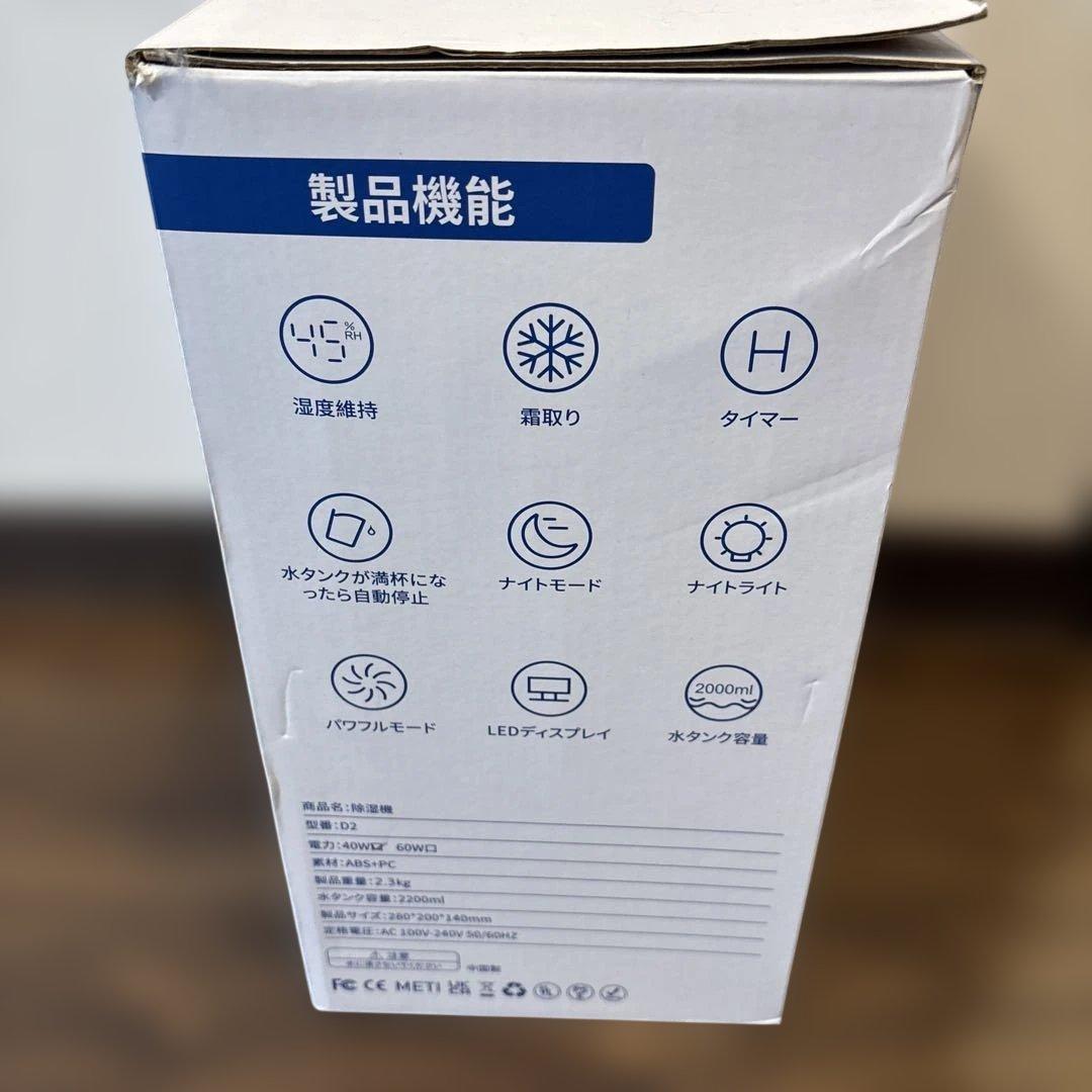 multifunctional dehumidifier