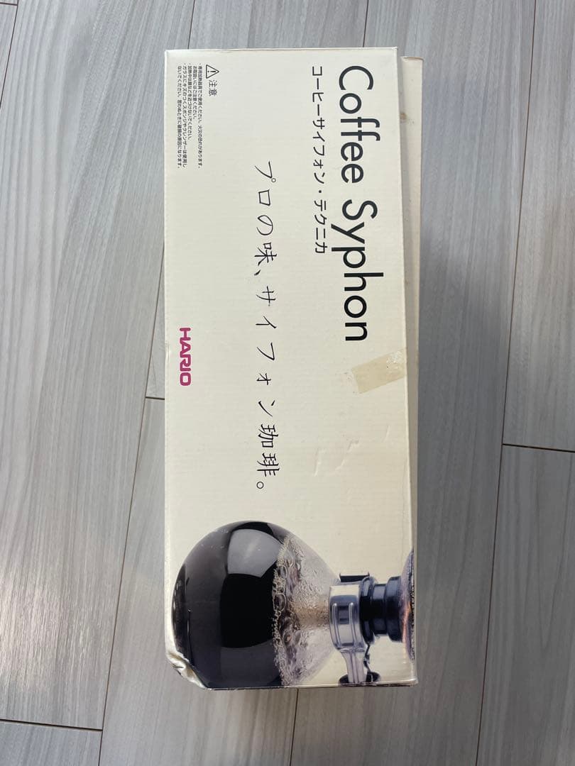 unused syphon there