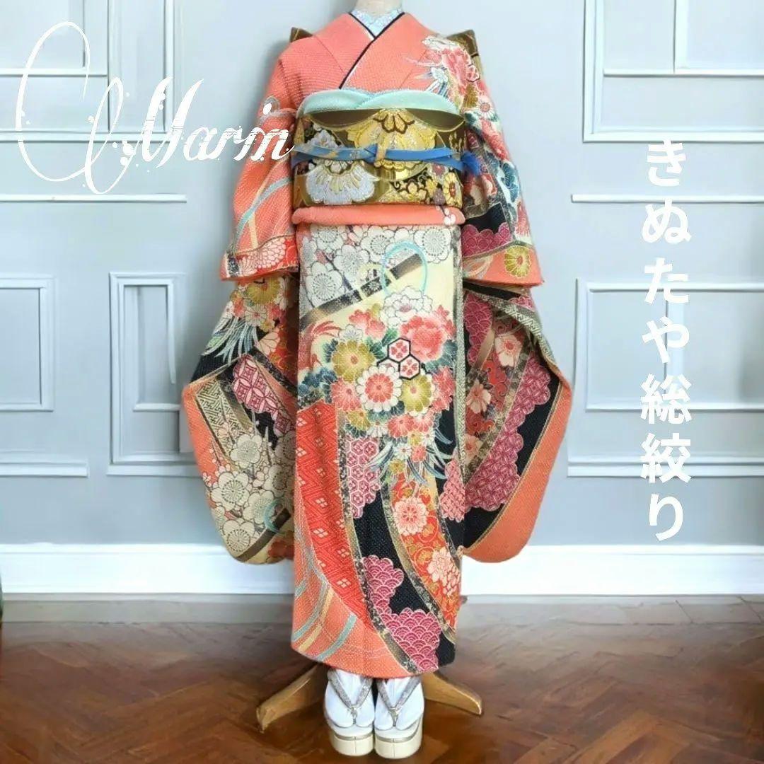 Kinutaya Sou-Shibori Furisode Full Set, Pure Silk, Coming-of-Age Ceremony, Sleeve Length 65.5cm, Komon Bag