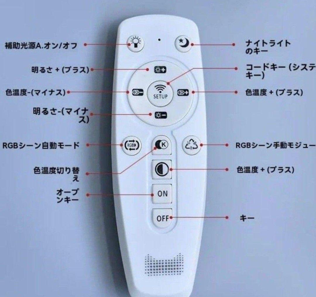 New, unused LED 35W/40CM/Remote Control Starry Sky Effect Ceiling Light with Remote Control