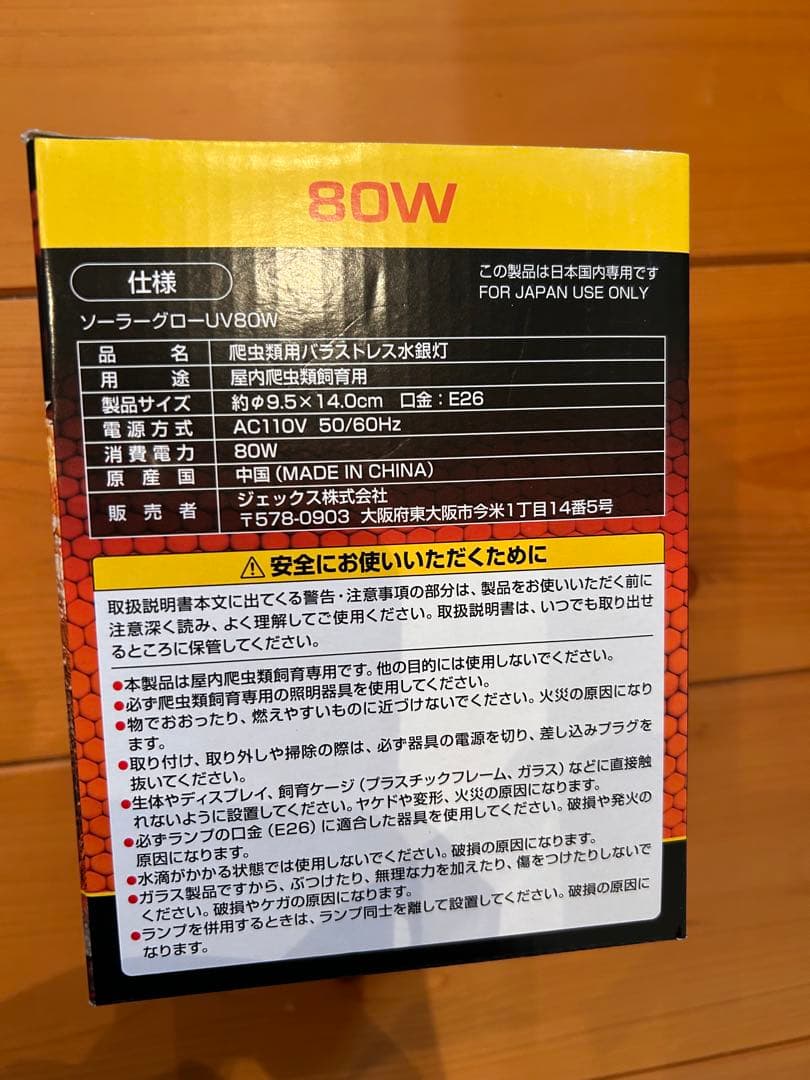 <br>used <br>uv <br>the