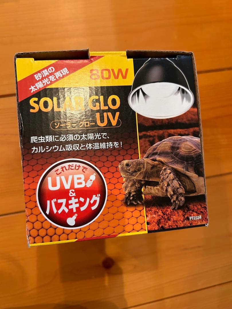 illumination <br>uv <br>the