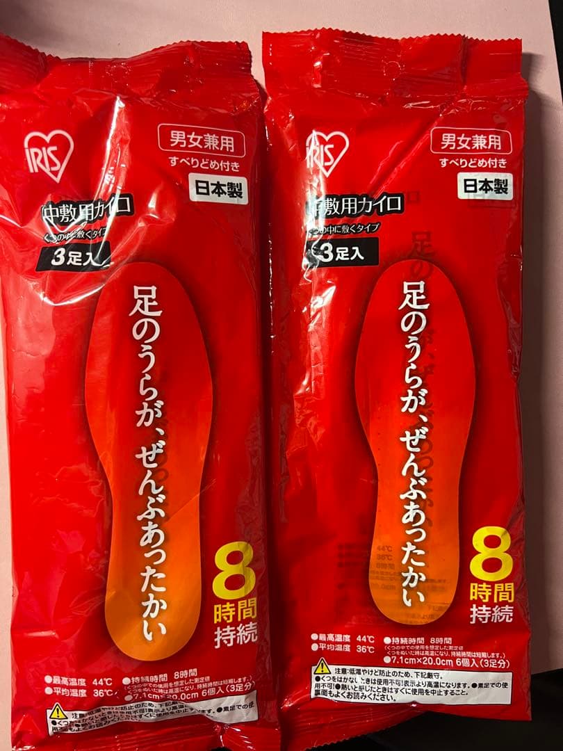 Iris Insole Hand Warmers, 2 Bags (6 Pairs)