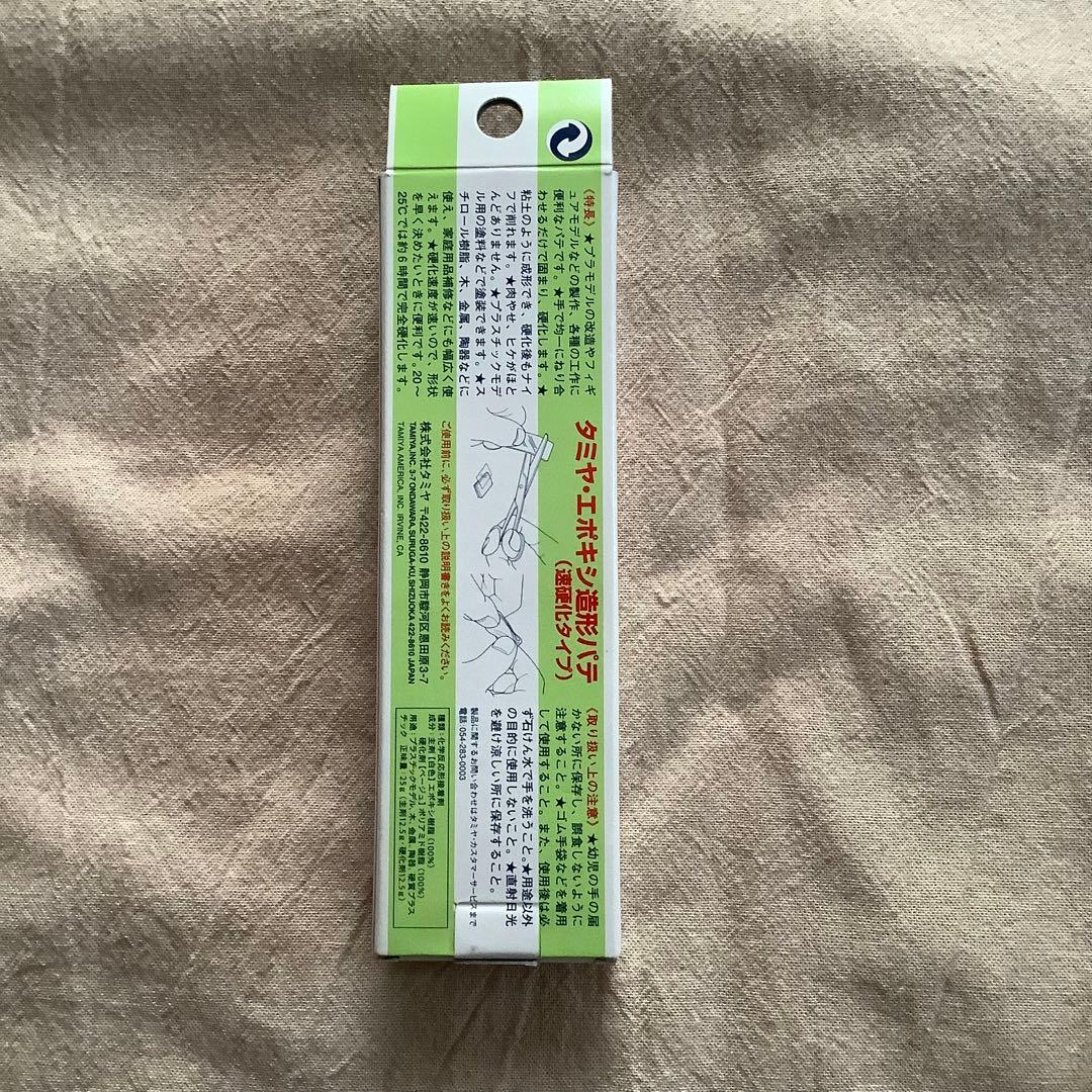 direct away purchase