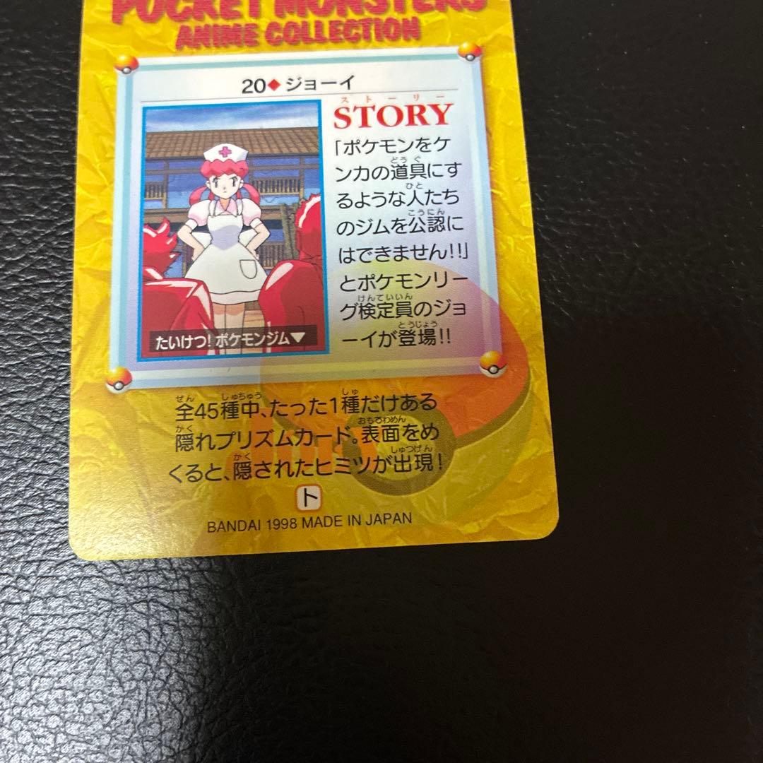 card your