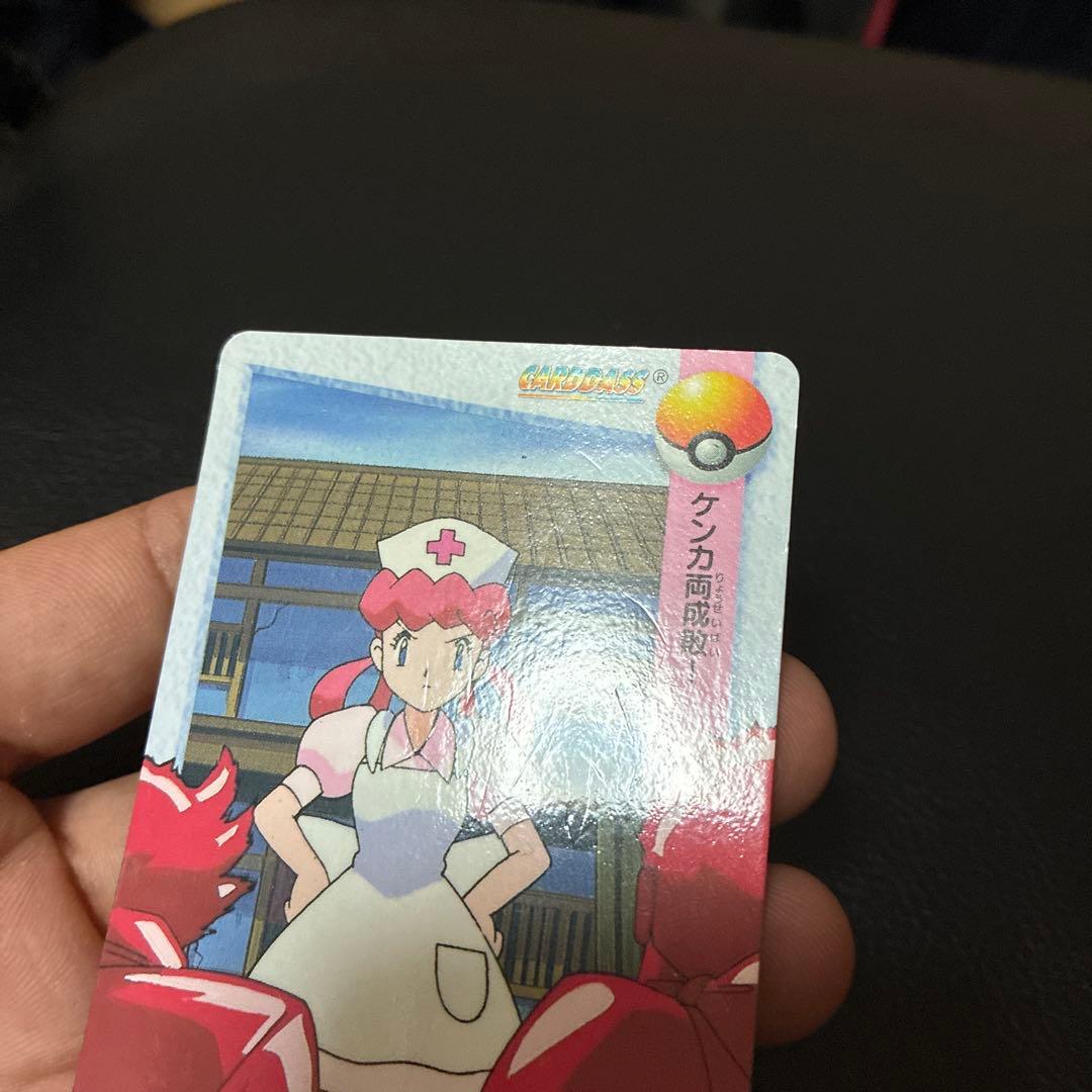 card type