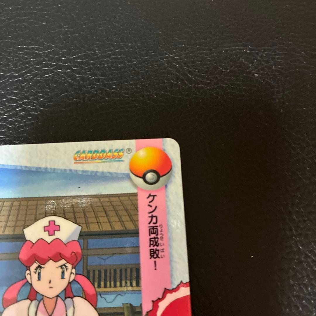 type you card