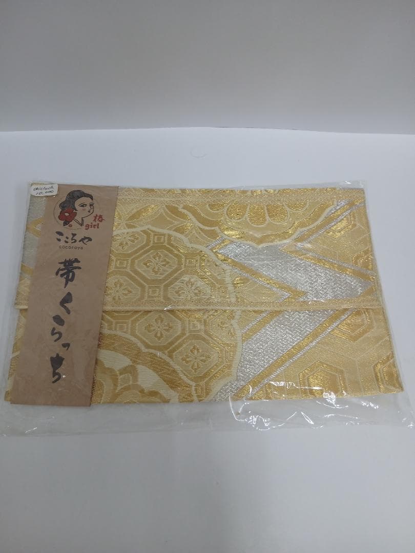 No. 21 Obi (Sash) Gold Kokoroya Obi Clutch