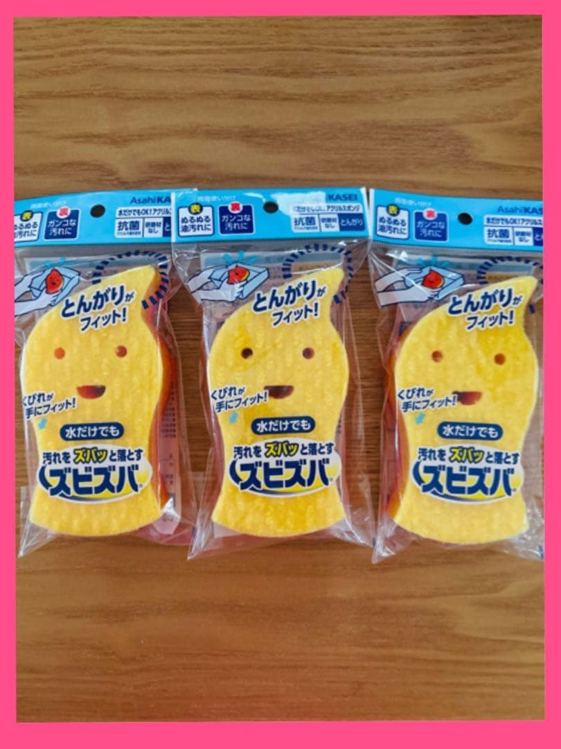 Asahi KASEI Dish Sponge Set of 3