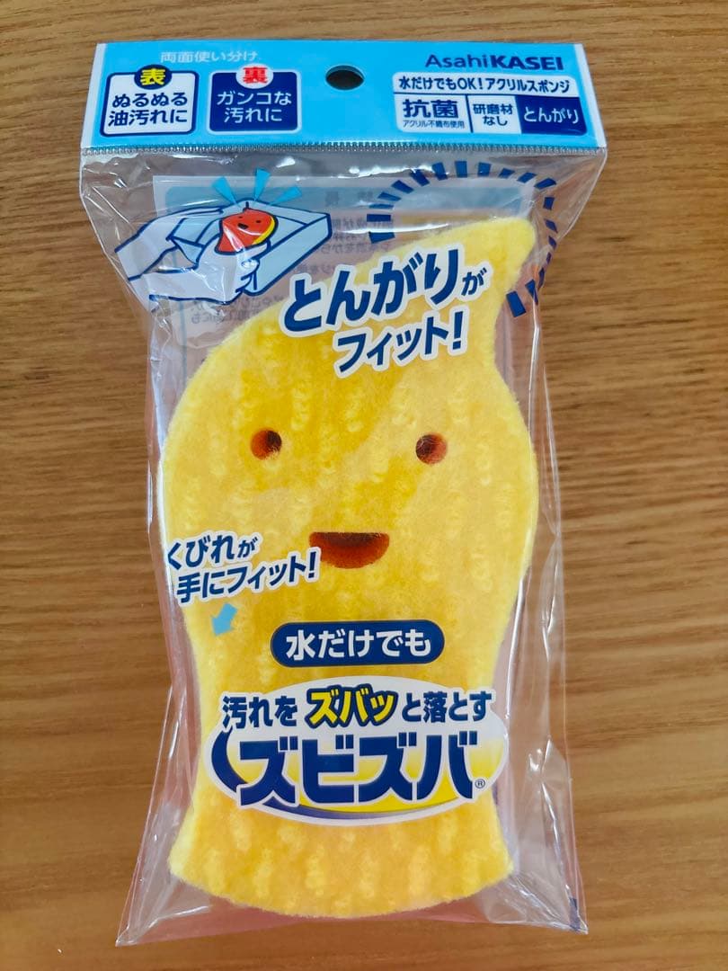 set yellow