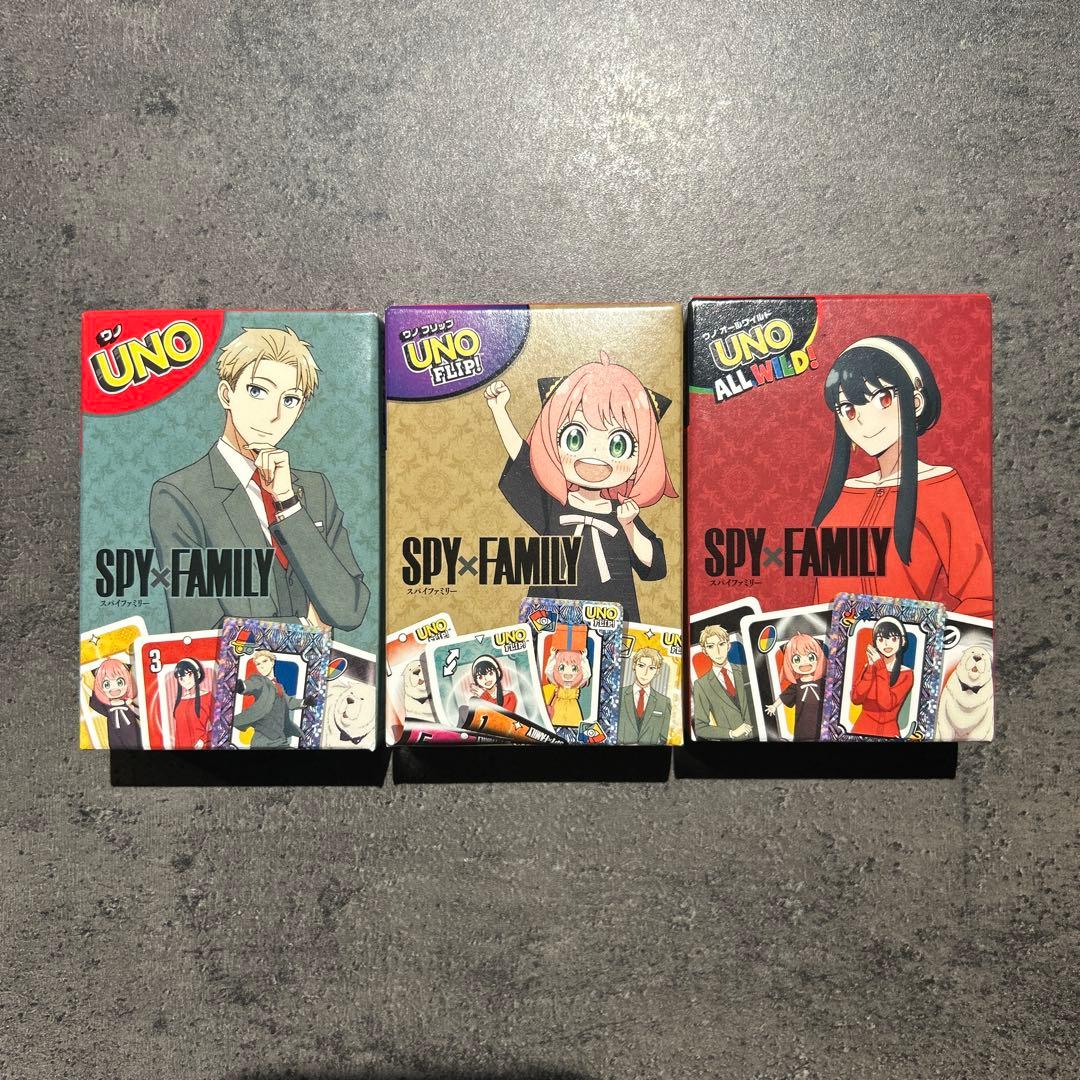 set uno