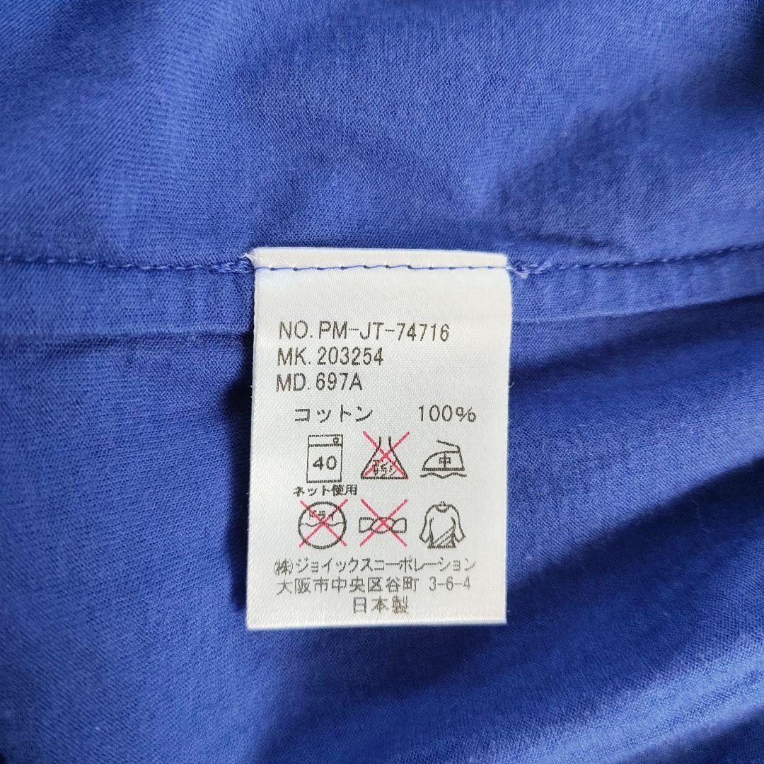 argyle item understand